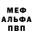 МДМА VHQ Igal Klinover