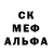Alpha-PVP кристаллы Sen Chao