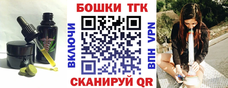 хочу наркоту  Грозный  Печенье с ТГК конопля 