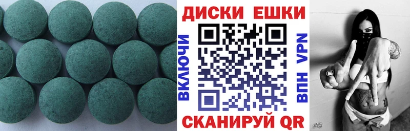 Ecstasy 99%  Грозный 