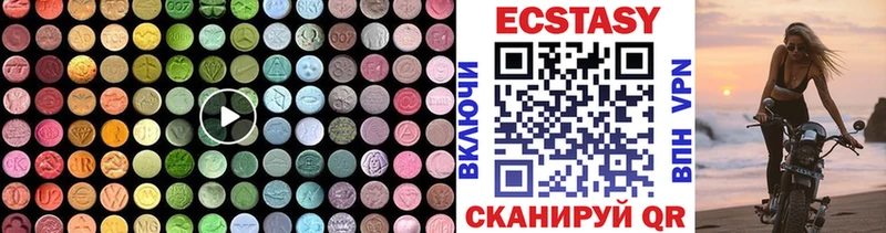 Экстази 99% Грозный