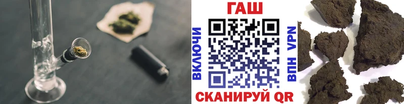 площадка официальный сайт купить ссылка на мегу зеркало Грозный ГАШИШ hashish