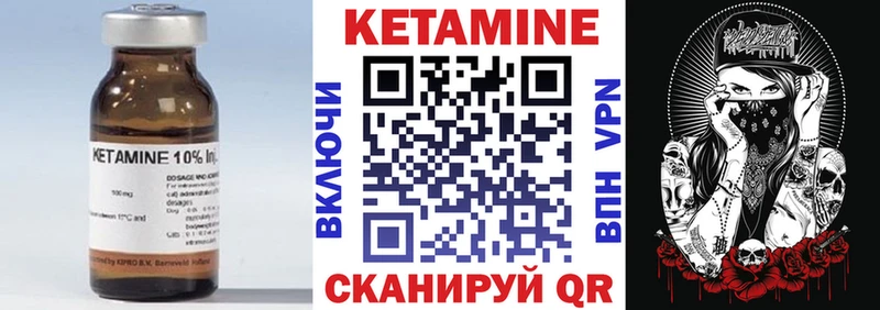 Кетамин ketamine Грозный