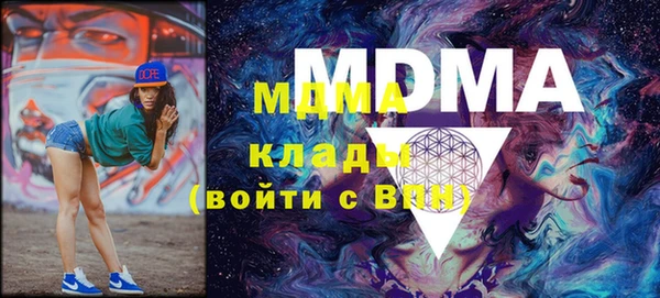 стафф Абинск