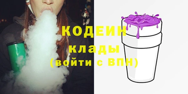 стафф Абинск