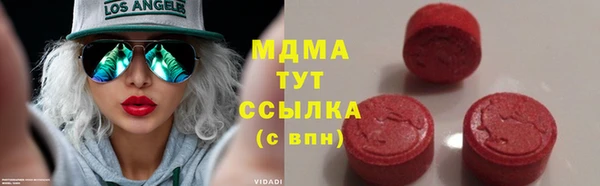 стафф Абинск