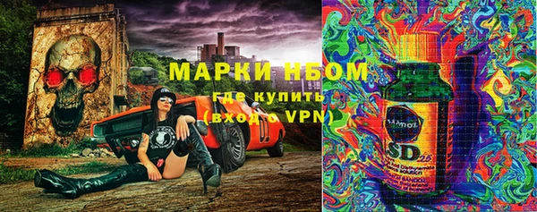 альфа пвп Абдулино