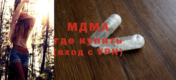 альфа пвп Абдулино