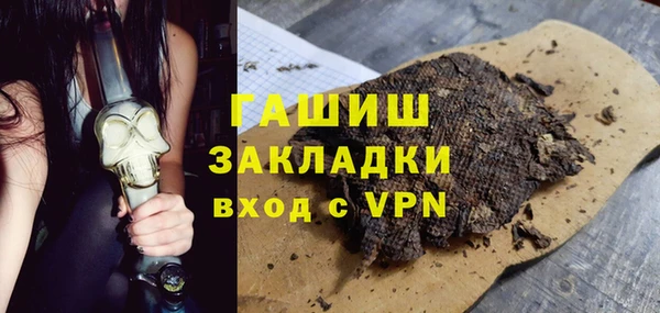дживик Абаза