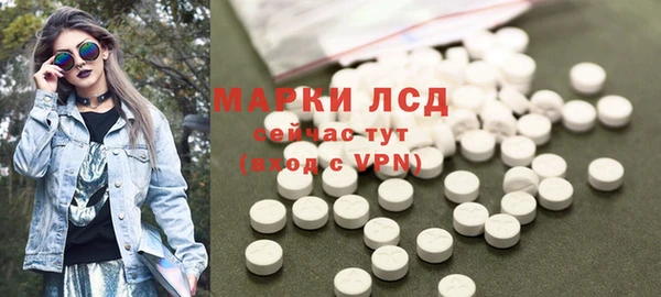 стафф Абинск