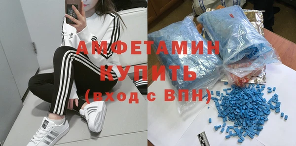 стафф Абинск