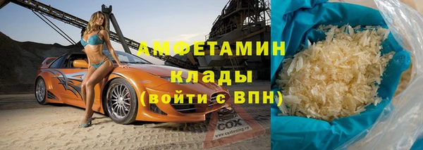 стафф Абинск