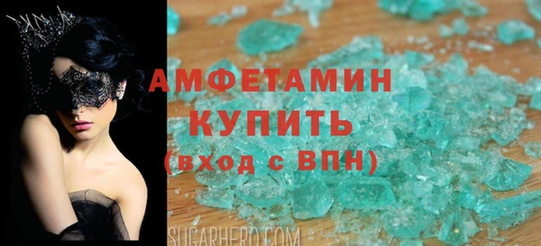 стафф Абинск