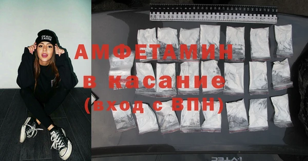 стафф Абинск