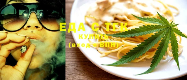 стафф Абинск