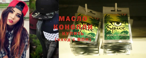 стафф Абинск