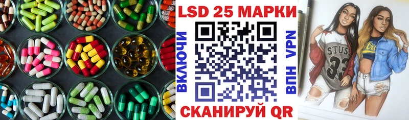 ЛСД экстази ecstasy  Грозный 