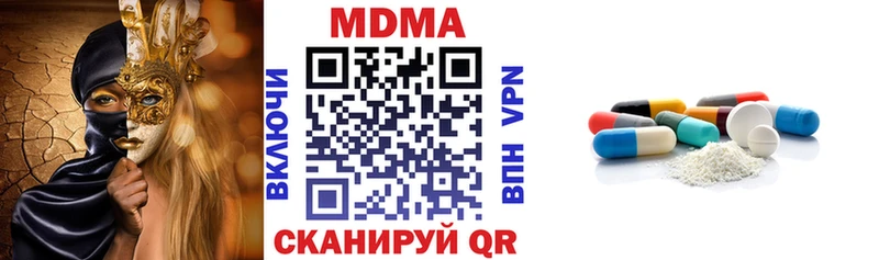 MDMA молли  Грозный 