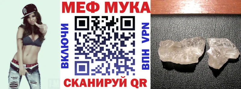 закладка  Грозный  Мефедрон кристаллы 
