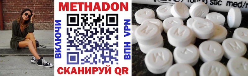 где можно купить Грозный Метадон мёд