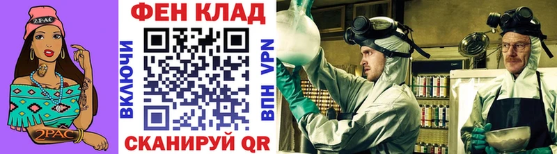 МЕТАМФЕТАМИН мет  площадка какой сайт  Грозный 