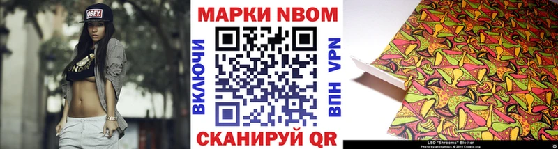 Наркотические марки 1,5мг  Грозный 