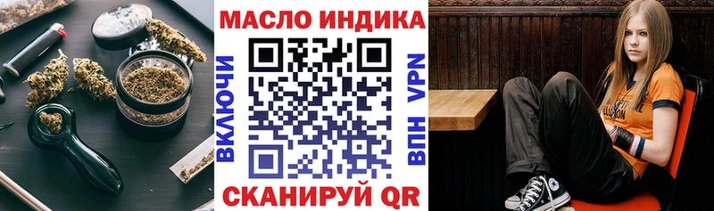 дарнет шоп  Грозный  ТГК концентрат 