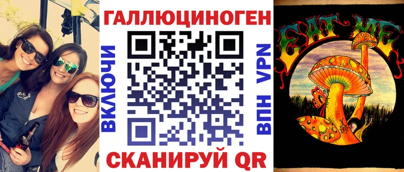 Псилоцибиновые грибы Magic Shrooms  Грозный 